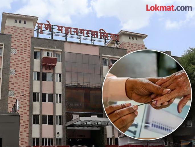 pune news the municipality has asked for 17 Chief Electoral Officers for the elections | Pune : पालिकेने निवडणुकीसाठी मागितले १७ मुख्य निवडणूक अधिकारी pune news the municipality has asked for 17 Chief Electoral Officers for the elections | Pune : पालिकेने निवडणुकीसाठी मागितले १७ मुख्य निवडणूक अधिकारी