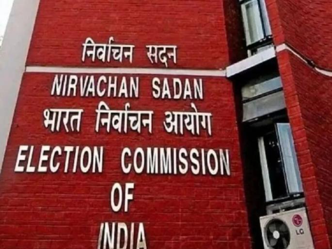 bihar assembly election 2025 election commission economic intelligence committee reactivated after 6 years | बिहार निवडणूक २०२५: निवडणूक आयोगाची ‘आर्थिक गुप्तचर समिती’ ६ वर्षांनी पुन्हा सक्रिय bihar assembly election 2025 election commission economic intelligence committee reactivated after 6 years | बिहार निवडणूक २०२५: निवडणूक आयोगाची ‘आर्थिक गुप्तचर समिती’ ६ वर्षांनी पुन्हा सक्रिय