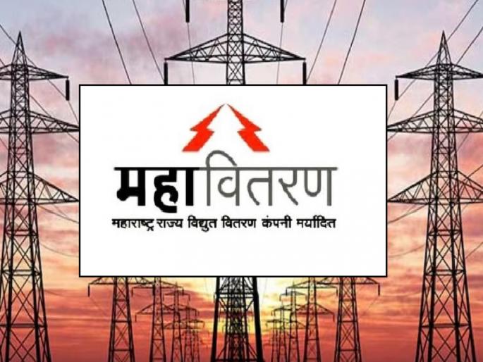 Power supply will be interrupted for nine hours today in Sangli district for repair and maintenance work | Sangli: निम्म्या जिल्ह्यात आज बत्ती गुल, ‘महावितरण’ची माहिती 