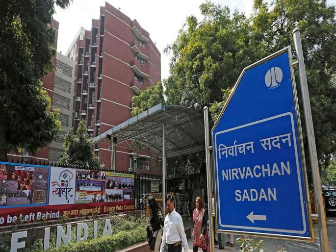 Commission along with parties also prepared for maharashtra assembly elections; A review of the preparation will be held on September 13 | विधानसभा निवडणुकीसाठी पक्षांसह आयोगही तयारीला; १३ सप्टेंबरला घेणार तयारीचा आढावा Commission along with parties also prepared for maharashtra assembly elections; A review of the preparation will be held on September 13 | विधानसभा निवडणुकीसाठी पक्षांसह आयोगही तयारीला; १३ सप्टेंबरला घेणार तयारीचा आढावा