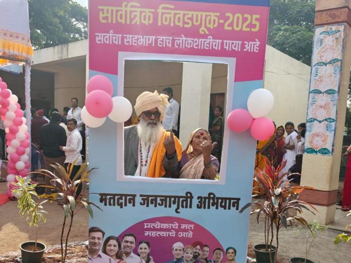 Total voting in Pune district in second phase 20.22 percent; Voter turnout up by 12 percent | Maharashtra Local Body Election 2025: पुणे जिल्ह्यात दुसऱ्या टप्प्यात एकूण २०.२२ टक्के मतदान; मतदानात १२ टक्क्याने वाढ