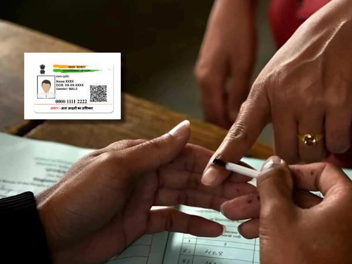 connect the voter list with Aadhaar number to make the election process transparent demands shiv sena eknath shinde fraction | निवडणूक पारदर्शक होण्यासाठी मतदार यादी आधार क्रमांकाशी जोडा; शिवसेना शिंदेगटाची मागणी connect the voter list with Aadhaar number to make the election process transparent demands shiv sena eknath shinde fraction | निवडणूक पारदर्शक होण्यासाठी मतदार यादी आधार क्रमांकाशी जोडा; शिवसेना शिंदेगटाची मागणी