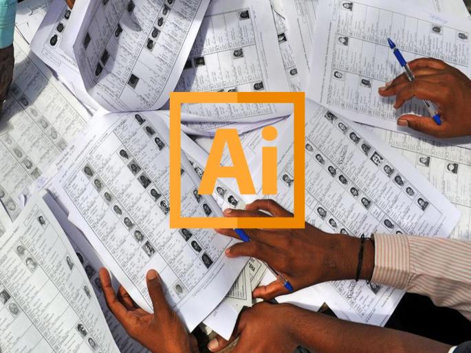 Smart use of 'AI' tools; Double names of 63 thousand 207 voters were found | ‘एआय’ टूल्सचा स्मार्ट वापर; ६३ हजार २०७ मतदारांची डबल नावे शोधली Smart use of 'AI' tools; Double names of 63 thousand 207 voters were found | ‘एआय’ टूल्सचा स्मार्ट वापर; ६३ हजार २०७ मतदारांची डबल नावे शोधली