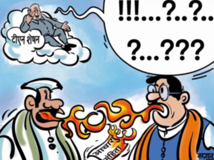 Special editorial articles on leaders' speech in Lok Sabha elections | निवडणूक आहे, जिभेला लगाम घाला ! Special editorial articles on leaders' speech in Lok Sabha elections | निवडणूक आहे, जिभेला लगाम घाला !