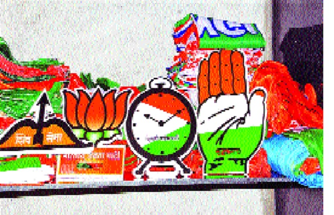 Election fever with propaganda market | निवडणूक ज्वर घेऊन प्रचारसाहित्य बाजारात -: सांगलीतून राज्यात वितरण Election fever with propaganda market | निवडणूक ज्वर घेऊन प्रचारसाहित्य बाजारात -: सांगलीतून राज्यात वितरण