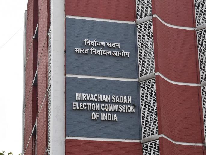 Election Commission's lies exposed, 2003 documents now open | निवडणूक आयोगाचा धादांत खोटेपणा उघडकीस! Election Commission's lies exposed, 2003 documents now open | निवडणूक आयोगाचा धादांत खोटेपणा उघडकीस!
