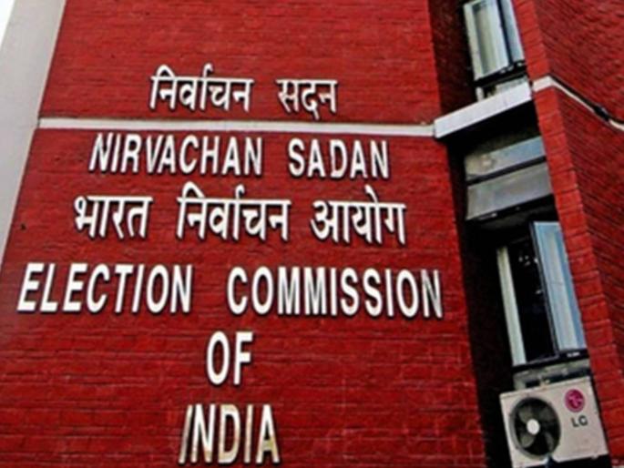 agralekh Voters are the king, not the commission | आयोग नव्हे, मतदारच राजा ! agralekh Voters are the king, not the commission | आयोग नव्हे, मतदारच राजा !