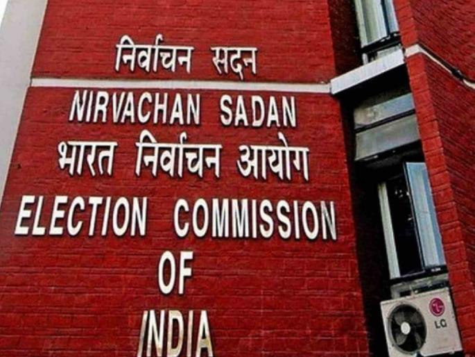 maharashtra vidhan sabha election 2024 Another party's election symbol gone symbol of the whistle is reserved for the Janata Dal | आणखी एका पक्षाचे निवडणूक चिन्ह गेले; शिट्टी हे चिन्ह जनता दल (युनायटेड) साठी आरक्षित maharashtra vidhan sabha election 2024 Another party's election symbol gone symbol of the whistle is reserved for the Janata Dal | आणखी एका पक्षाचे निवडणूक चिन्ह गेले; शिट्टी हे चिन्ह जनता दल (युनायटेड) साठी आरक्षित