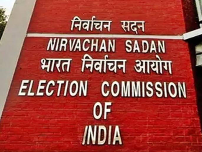 Election Commission will cancel the registration of 345 political parties; Read in detail | ३४५ राजकीय पक्षांवर टांगती तलवार, निवडणूक आयोग नोंदणी रद्द करणार; वाचा सविस्तर