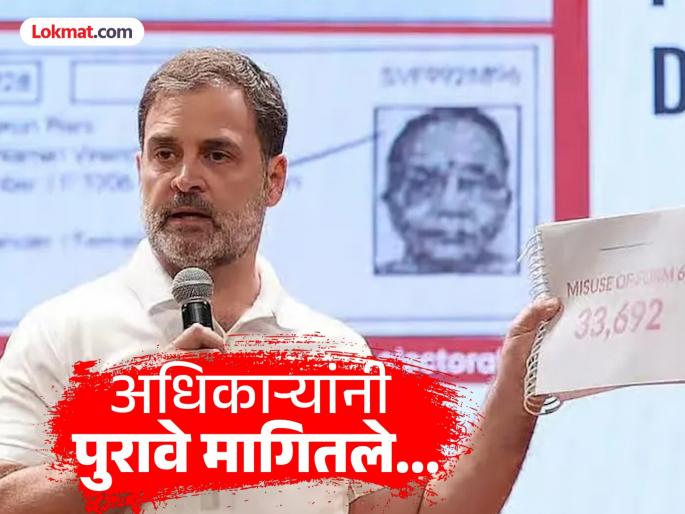 Will Rahul Gandhi's problems increase? Shakun Rani was falsely accused of being a double voter Election Commission sends notice | Rahul Gandhi : राहुल गांधींसमोरील अडचणी वाढणार? शकुन राणीला 'डबल व्होटर' म्हणून फसले; आयोगाने बजावली नोटीस