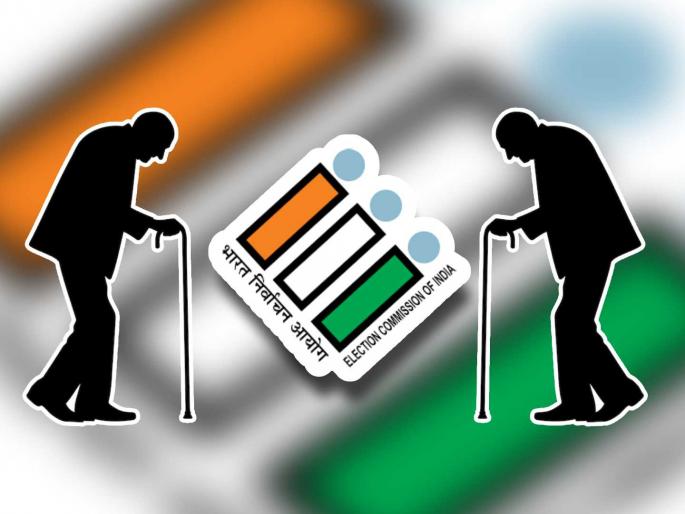 Is grandfather alive or gone to the village On-site search operation of Election Commission begins | आजोबा जिवंत आहेत की गावाला गेलेत? निवडणूक आयोगाची जागोजागी शोध मोहीम सुरू Is grandfather alive or gone to the village On-site search operation of Election Commission begins | आजोबा जिवंत आहेत की गावाला गेलेत? निवडणूक आयोगाची जागोजागी शोध मोहीम सुरू