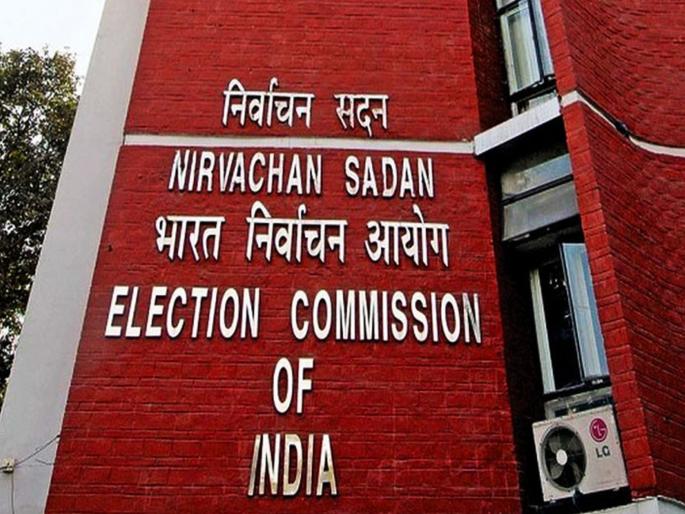 Election Commission of India: The government has made a big change in these election rules, now the general public will not be able to request this information. | निवडणुकीच्या य़ा नियमात सरकारकडून मोठा बदल, आता सर्वसामान्यांना मागवता येणार नाही ही माहिती