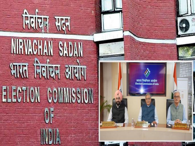 Election Commission will announce the date of SIR across the country tomorrow, these states will be included in the first phase | मतदार याद्यांत घोळ, मतचोरीचे आरोप, निवडणूक आयोग मोठा निर्णय घेणार, उद्या संध्याकाळी घोषणा करणार Election Commission will announce the date of SIR across the country tomorrow, these states will be included in the first phase | मतदार याद्यांत घोळ, मतचोरीचे आरोप, निवडणूक आयोग मोठा निर्णय घेणार, उद्या संध्याकाळी घोषणा करणार