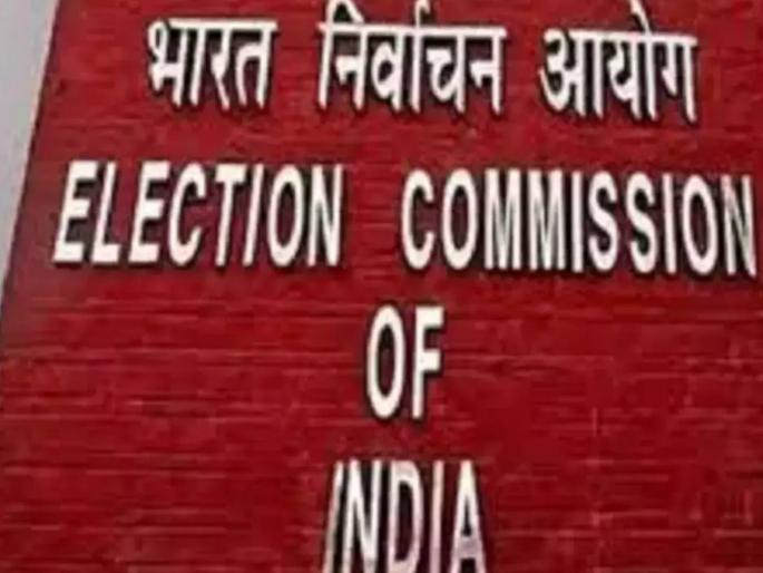 Don't give strange reasons, hold by-elections in Pune The High Court gave a stern word to the Central Election Commission | विचित्र कारणे देऊ नका, पुण्यात पोटनिवडणूक घ्या; उच्च न्यायालयाने केंद्रीय निवडणूक आयोगाला कठोर शब्दांत सुनावले Don't give strange reasons, hold by-elections in Pune The High Court gave a stern word to the Central Election Commission | विचित्र कारणे देऊ नका, पुण्यात पोटनिवडणूक घ्या; उच्च न्यायालयाने केंद्रीय निवडणूक आयोगाला कठोर शब्दांत सुनावले
