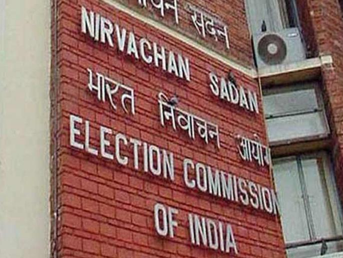 40 mobile apps of Election Commission on a single platform; easy to search for names, file complaints | निवडणूक आयोगाचे ४० मोबाइल ॲप्स एकाच प्लॅटफॉर्मवर; नाव शोधणे, तक्रार करणे सोयीचे 40 mobile apps of Election Commission on a single platform; easy to search for names, file complaints | निवडणूक आयोगाचे ४० मोबाइल ॲप्स एकाच प्लॅटफॉर्मवर; नाव शोधणे, तक्रार करणे सोयीचे