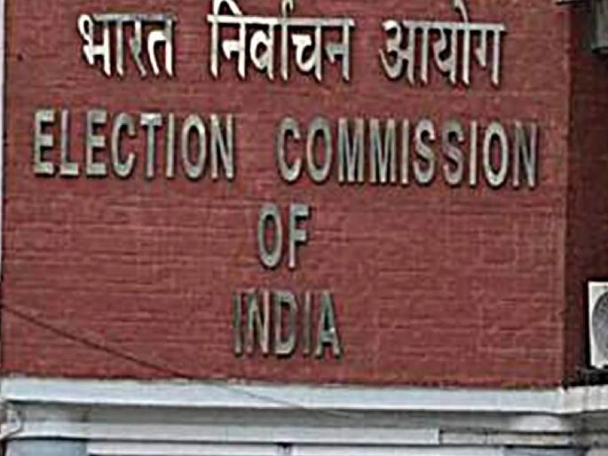 Election Commission invites Congress for face-to-face discussion; The process in Maharashtra was carried out transparently | निवडणूक आयोगाने काँग्रेसला दिले समोरासमोर चर्चेचे निमंत्रण; महाराष्ट्रातील प्रक्रिया पारदर्शकपणे राबविली Election Commission invites Congress for face-to-face discussion; The process in Maharashtra was carried out transparently | निवडणूक आयोगाने काँग्रेसला दिले समोरासमोर चर्चेचे निमंत्रण; महाराष्ट्रातील प्रक्रिया पारदर्शकपणे राबविली
