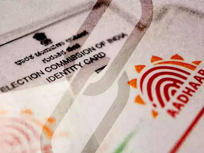 Maharashtra, West Bengal voter list duplication; Election Commission to link voter ID card, Aadhaar; Meeting on March 18 | महाराष्ट्र, पश्चिम बंगाल मतदार यादी घोळ; निवडणूक आयोग मतदान ओळखपत्र, आधार लिंक करणार; १८ मार्चला बैठक Maharashtra, West Bengal voter list duplication; Election Commission to link voter ID card, Aadhaar; Meeting on March 18 | महाराष्ट्र, पश्चिम बंगाल मतदार यादी घोळ; निवडणूक आयोग मतदान ओळखपत्र, आधार लिंक करणार; १८ मार्चला बैठक