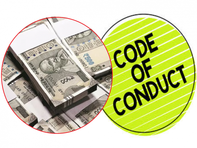 Code of conduct blow! 5 MLAs of Parbhani district spent 25 crores | परभणीतील ५ आमदारांचे प्रत्येकी पाच कोटी; आचारसंहितेच्या धसक्याने शंभर टक्के निधी खर्च Code of conduct blow! 5 MLAs of Parbhani district spent 25 crores | परभणीतील ५ आमदारांचे प्रत्येकी पाच कोटी; आचारसंहितेच्या धसक्याने शंभर टक्के निधी खर्च