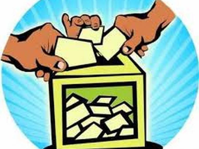 Election of Teacher constituency may be postponed! | शिक्षक मतदारसंघ निवडणूक लांबणीवर पडण्याची शक्यता! Election of Teacher constituency may be postponed! | शिक्षक मतदारसंघ निवडणूक लांबणीवर पडण्याची शक्यता!