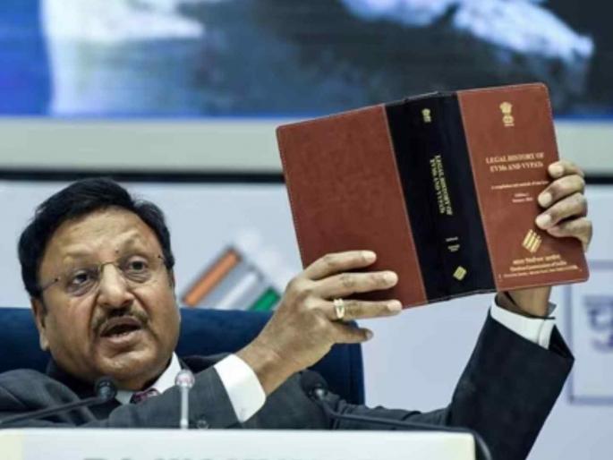 Main Editorial on Election Commission of India directs State Govt to transfer IAS officials | निवडणूक आयोगाचे दणके! राज्य सरकार विरुद्ध निवडणूक आयोग... असाही एक संघर्ष Main Editorial on Election Commission of India directs State Govt to transfer IAS officials | निवडणूक आयोगाचे दणके! राज्य सरकार विरुद्ध निवडणूक आयोग... असाही एक संघर्ष
