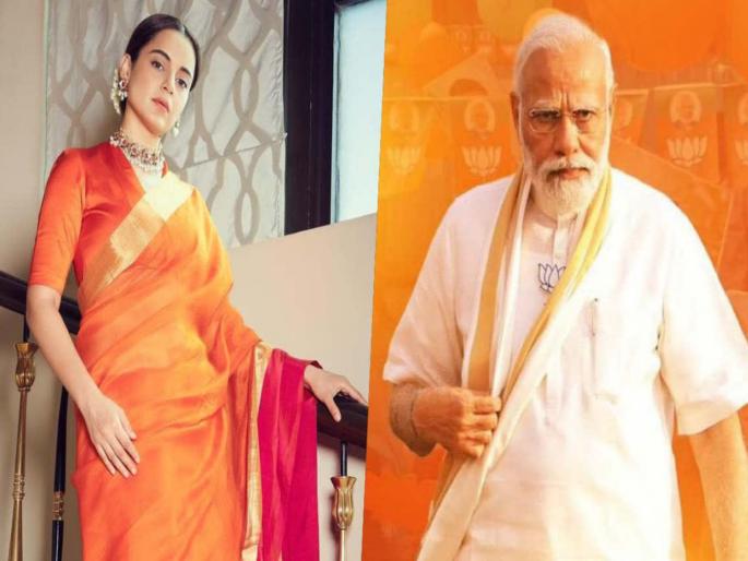 Election Result 2023 After BJP's victory in the states of Madhya Pradesh, Rajasthan and Chhattisgarh, Bollywood actress Kangana Ranaut compared Prime Minister Narendra Modi to Lord Sri Rama and called Congress leader Rahul Gandhi panauti | Election Result 2023 : पंतप्रधान नरेंद्र मोदी हे प्रभू श्री रामासारखे अन् राहुल गांधी पनौती - कंगना रनौत  Election Result 2023 After BJP's victory in the states of Madhya Pradesh, Rajasthan and Chhattisgarh, Bollywood actress Kangana Ranaut compared Prime Minister Narendra Modi to Lord Sri Rama and called Congress leader Rahul Gandhi panauti | Election Result 2023 : पंतप्रधान नरेंद्र मोदी हे प्रभू श्री रामासारखे अन् राहुल गांधी पनौती - कंगना रनौत 