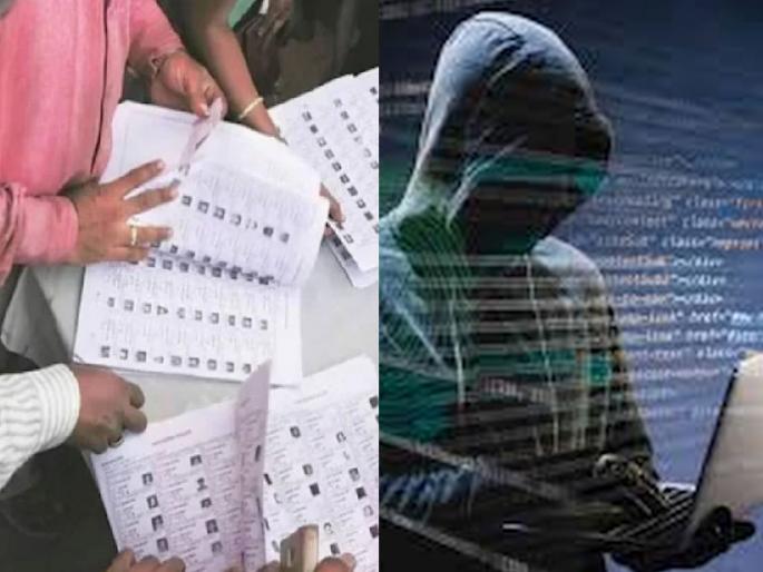 Beware! Fraud by threatening to remove name from 'Voter List'; Don't fall into the trap of 'SIR Form' scam - Cyber Police warns | सावधान! सरकार नवीन काहीतरी आणते, लोक फसतात; आता 'SIR फॉर्म' स्कॅमचे जाळे टाकू लागले सायबर भामटे