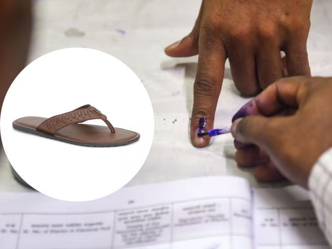 The sign is the shoe; How to insert?; Question of the candidate, the Election Commission answered | निशाणी आहे चपला; घालायच्या कशा?; उमेदवाराचा सवाल, निवडणूक आयोगाने दिले उत्तर The sign is the shoe; How to insert?; Question of the candidate, the Election Commission answered | निशाणी आहे चपला; घालायच्या कशा?; उमेदवाराचा सवाल, निवडणूक आयोगाने दिले उत्तर