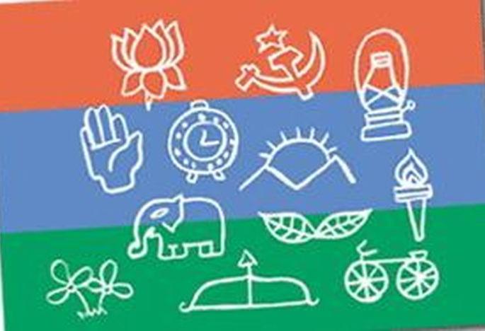 To give reservation symbols only to recognized parties in the election is unconstitutional | निवडणुकीमध्ये केवळ मान्यताप्राप्त पक्षांना आरक्षित चिन्हे देणे घटनाबाह्य To give reservation symbols only to recognized parties in the election is unconstitutional | निवडणुकीमध्ये केवळ मान्यताप्राप्त पक्षांना आरक्षित चिन्हे देणे घटनाबाह्य