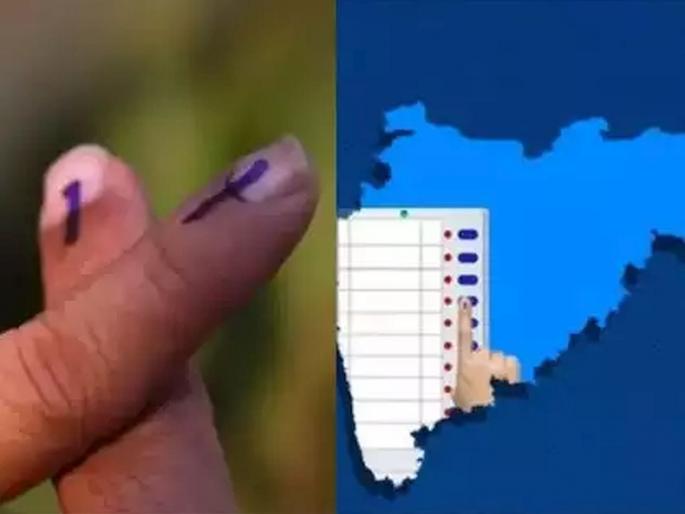 Provide details of expenses, otherwise candidature cancelled! Deadline for election candidates is 23rd December only  | खर्चाचा तपशील द्या, अन्यथा उमेदवारी रद्द! निवडणुकीतील उमेदवारांना २३ डिसेंबरपर्यंतच मुदत  Provide details of expenses, otherwise candidature cancelled! Deadline for election candidates is 23rd December only  | खर्चाचा तपशील द्या, अन्यथा उमेदवारी रद्द! निवडणुकीतील उमेदवारांना २३ डिसेंबरपर्यंतच मुदत