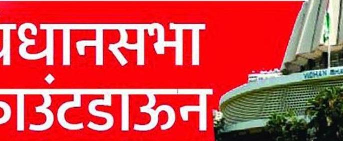 Interviews for Congress tomorrow for Legislative Assembly nomination | विधानसभेच्या उमेदवारीसाठी उद्या कॉँग्रेसच्या मुलाखती Interviews for Congress tomorrow for Legislative Assembly nomination | विधानसभेच्या उमेदवारीसाठी उद्या कॉँग्रेसच्या मुलाखती