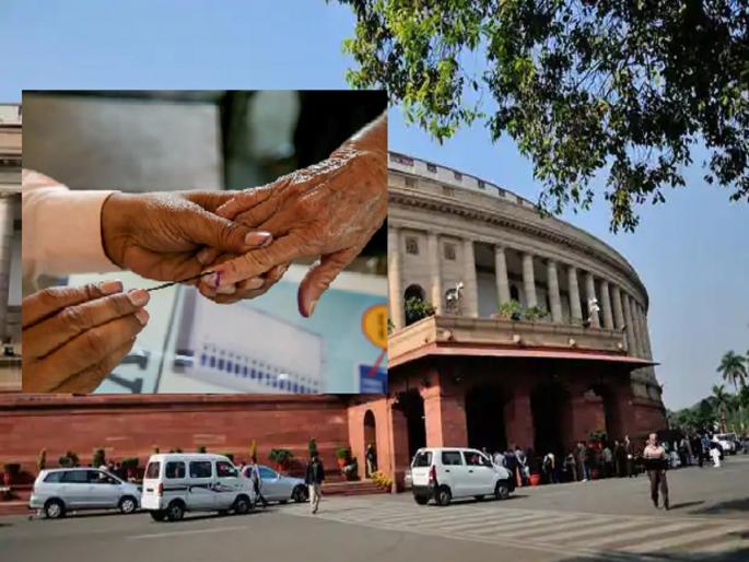 India One Nation One Election, Germany, UK, Brazil and other countries, all the elections are held simultaneously, this is the process | जर्मनी, यूके, ब्राझील अन्...या देशांमध्ये एकाचवेळी होतात सर्व निवडणुका, अशी आहे प्रक्रिया India One Nation One Election, Germany, UK, Brazil and other countries, all the elections are held simultaneously, this is the process | जर्मनी, यूके, ब्राझील अन्...या देशांमध्ये एकाचवेळी होतात सर्व निवडणुका, अशी आहे प्रक्रिया