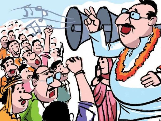 Elections were stopped and 22 thousand crores were also delayed, Maharashtra was hit by eight thousand crores in two years | निवडणुका थांबल्या अन् २२ हजार कोटीही लांबले, महाराष्ट्राला २ वर्षात ८ हजार कोटींचा फटका