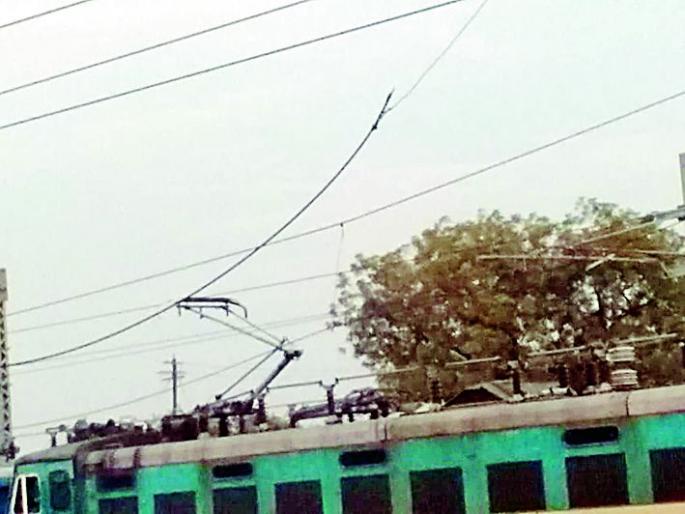 Trains on Howrah-Mumbai route disrupted due to OHE Cable break | ओएचई तार तुटल्यामुळे हावडा-मुंबई मार्गावरील रेल्वेगाड्या विस्कळीत Trains on Howrah-Mumbai route disrupted due to OHE Cable break | ओएचई तार तुटल्यामुळे हावडा-मुंबई मार्गावरील रेल्वेगाड्या विस्कळीत