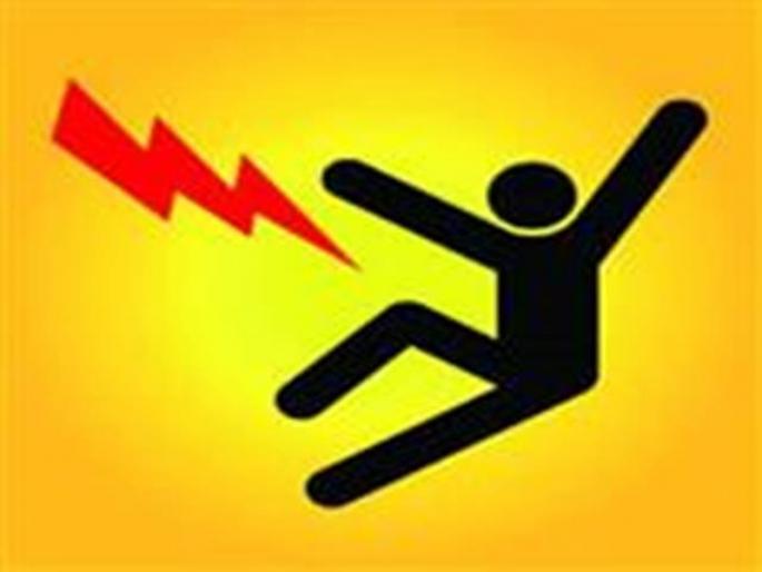 14-year-old son dies due to electricity | विजेच्या धक्क्याने १४ वर्षीय मुलाचा मृत्यू 14-year-old son dies due to electricity | विजेच्या धक्क्याने १४ वर्षीय मुलाचा मृत्यू
