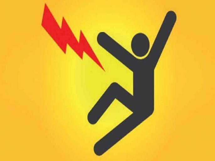 'Shock' of traps set for pigs; Two people died, a case was registered against three | डुकरांसाठी लावलेल्या सापळ्याचा ‘शॉक’; दोन जणांचा मृत्यू, तिघांवर गुन्हा दाखल 'Shock' of traps set for pigs; Two people died, a case was registered against three | डुकरांसाठी लावलेल्या सापळ्याचा ‘शॉक’; दोन जणांचा मृत्यू, तिघांवर गुन्हा दाखल