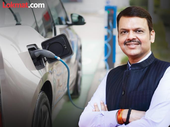 Maharashtra Government decides to waive toll on some roads for some vehicles under Electric Vehicle Policy | इलेक्ट्रिक व्हेईकल घेणाऱ्यांसाठी CM फडणवीसांची मोठी घोषणा; टोलमाफी देण्याचा मंत्रिमंडळ बैठकीत निर्णय Maharashtra Government decides to waive toll on some roads for some vehicles under Electric Vehicle Policy | इलेक्ट्रिक व्हेईकल घेणाऱ्यांसाठी CM फडणवीसांची मोठी घोषणा; टोलमाफी देण्याचा मंत्रिमंडळ बैठकीत निर्णय