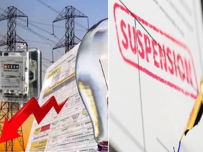 More leakage and less recovery; Superintendent Engineer of Parbhani MSEDCL suspended | वीज गळती अधिक तर वसुली कमी; परभणी महावितरणचे अधीक्षक अभियंता निलंबित More leakage and less recovery; Superintendent Engineer of Parbhani MSEDCL suspended | वीज गळती अधिक तर वसुली कमी; परभणी महावितरणचे अधीक्षक अभियंता निलंबित