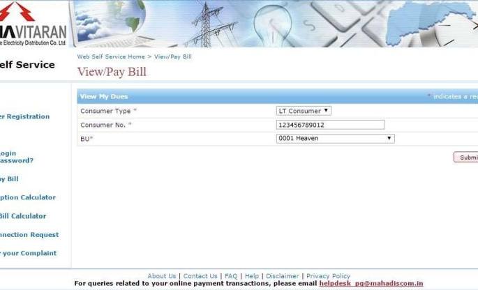 43% of consumers have outstanding electricity bills | ४३ टक्के ग्राहकांकडे वीज बिल थकीत 43% of consumers have outstanding electricity bills | ४३ टक्के ग्राहकांकडे वीज बिल थकीत