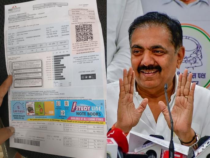 Electricity is expensive in Maharashtra compared to other states; Jayant Patil's claim of Sharad Pawar group | अन्य राज्यांपेक्षा महाराष्ट्रात वीज महाग; जयंत पाटील यांच्या दाव्यानुसार अन्य ठिकाणी किती आहेत दर... Electricity is expensive in Maharashtra compared to other states; Jayant Patil's claim of Sharad Pawar group | अन्य राज्यांपेक्षा महाराष्ट्रात वीज महाग; जयंत पाटील यांच्या दाव्यानुसार अन्य ठिकाणी किती आहेत दर...