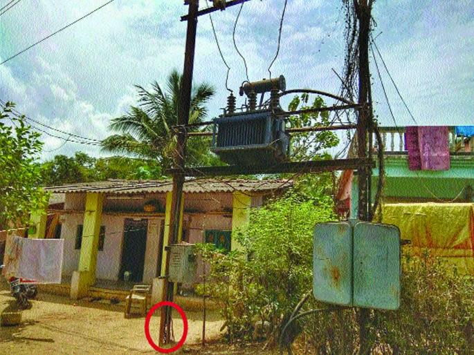Transformer pole is dangerous | ट्रान्सफॉर्मरचा खांब धोकादायक