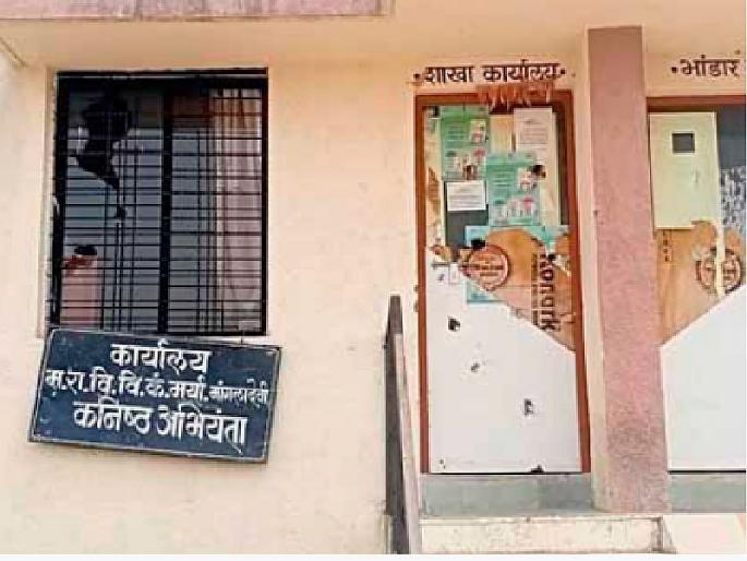 emergency power cut at midnight, people got angry and broke the electricity office | मध्यरात्री इमर्जन्सी लोडशेडिंग; गर्मीने नागरिक उकडले, वीज कार्यालय फोडले emergency power cut at midnight, people got angry and broke the electricity office | मध्यरात्री इमर्जन्सी लोडशेडिंग; गर्मीने नागरिक उकडले, वीज कार्यालय फोडले