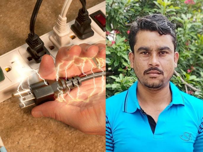 Youth dies due to electric shock in Renapur latur | रेणापूर येथे विजेच्या धक्क्याने तरुणाचा मृत्यू Youth dies due to electric shock in Renapur latur | रेणापूर येथे विजेच्या धक्क्याने तरुणाचा मृत्यू