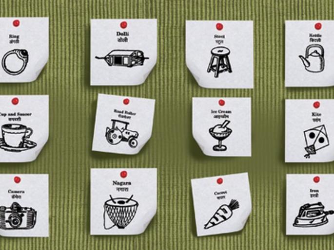 Gram Panchayat Election: Candidates prefer traditional symbols! | Gram Panchayat Election : परंपरागत चिन्हांनाच उमेदवारांची पसंती! Gram Panchayat Election: Candidates prefer traditional symbols! | Gram Panchayat Election : परंपरागत चिन्हांनाच उमेदवारांची पसंती!