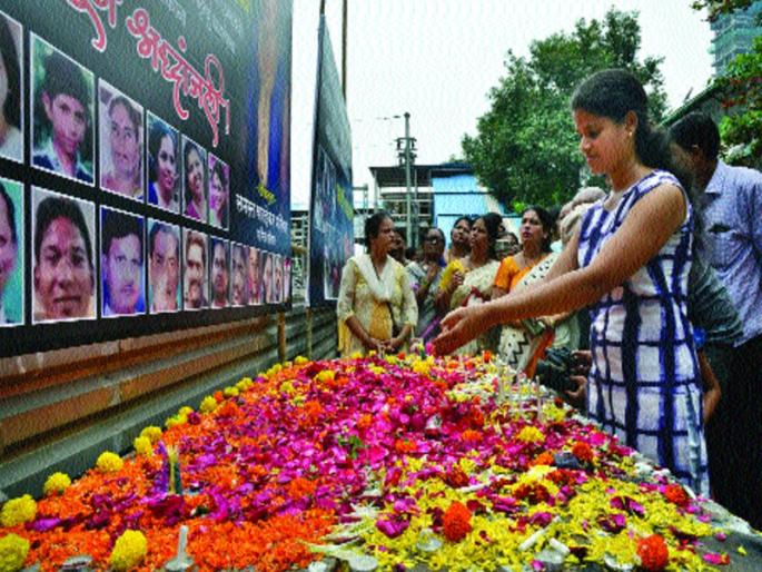 The Elphinston accident is complete year, but there is a problem with bridge | एल्फिन्स्टन दुर्घटनेला वर्ष पूर्ण, पण पुलांबाबतच्या समस्या कायम The Elphinston accident is complete year, but there is a problem with bridge | एल्फिन्स्टन दुर्घटनेला वर्ष पूर्ण, पण पुलांबाबतच्या समस्या कायम