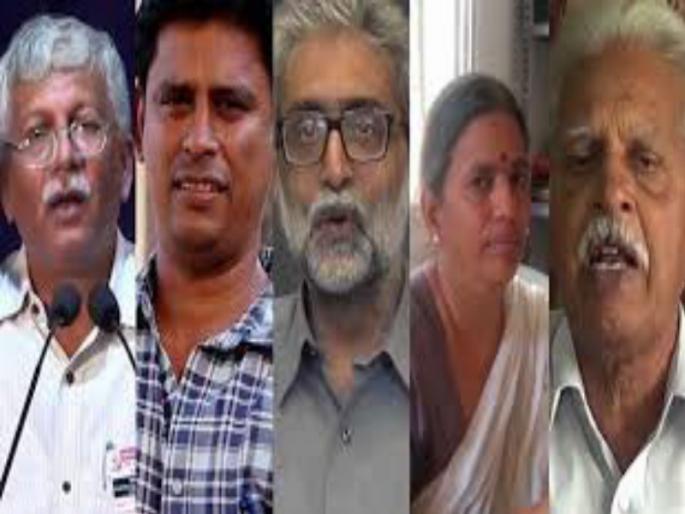 Elgar case accused application form for to case long time continue | एल्गार प्रकरणातील आरोपींकडूनच खटला लांबविण्यासाठी विविध अर्ज Elgar case accused application form for to case long time continue | एल्गार प्रकरणातील आरोपींकडूनच खटला लांबविण्यासाठी विविध अर्ज