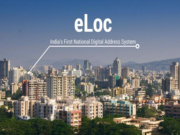 Get your home 'Digital Support'! | असा मिळवा आपल्या घराचा 'डिजिटल आधार' ! Get your home 'Digital Support'! | असा मिळवा आपल्या घराचा 'डिजिटल आधार' !