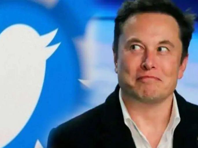 As soon as he became the owner of Twitter, Elon Musk's big bang, brought a new feature, which one? see | ट्विटरचे मालक बनताच मस्क यांचा मोठा धमाका, आणलं नव फिचर, कोणतं? पाहा As soon as he became the owner of Twitter, Elon Musk's big bang, brought a new feature, which one? see | ट्विटरचे मालक बनताच मस्क यांचा मोठा धमाका, आणलं नव फिचर, कोणतं? पाहा