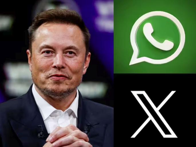 What are you messaging WhatsApp knows this Elon Musk makes a serious allegation and announced to launch xchat app | ‘आपण काय मेसेज करत आहात? हे व्हॉट्सअ‍ॅपला ठाऊक...’, इलॉन मस्‍क यांचा गंभीर आरोप, केली मोठी घोषणा