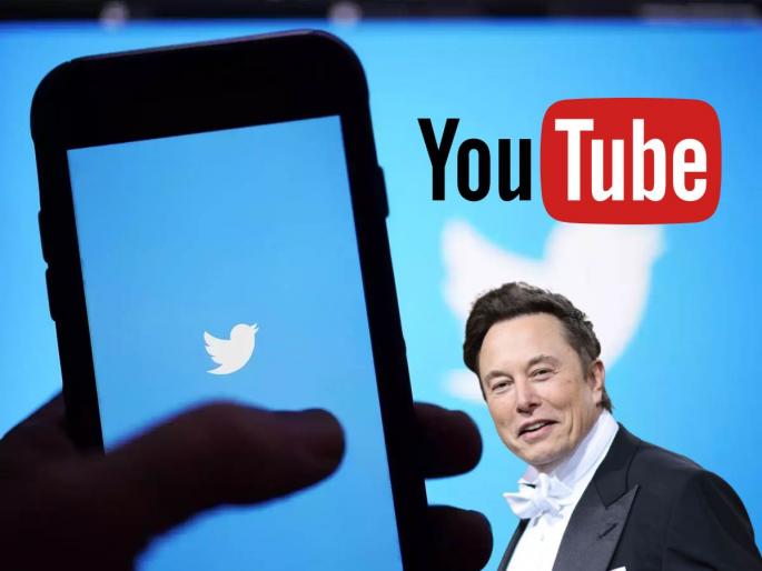 elon musk confirms twitter will soon launch video-app for smart tvs | Youtube' चे वर्चस्व संपवण्यासाठी इलॉन मस्कने आखला मोठा प्लॅन! ट्विटरवर आणणार 'हे' फिचर