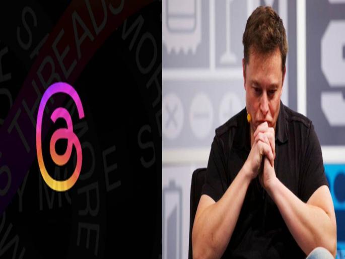 twitter traffic down 11 percent after threads launch | थ्रेड'ला घाबरले इलॉन मस्क!Twitter वर ब्लॉक करताहेत 'या' लिंक, ट्राफिकमध्ये मोठी घसरण twitter traffic down 11 percent after threads launch | थ्रेड'ला घाबरले इलॉन मस्क!Twitter वर ब्लॉक करताहेत 'या' लिंक, ट्राफिकमध्ये मोठी घसरण